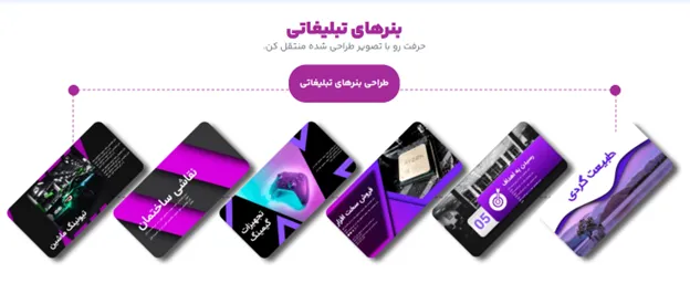 طراحی متن تبلیغ پارچه فروشی با فونت انلاین